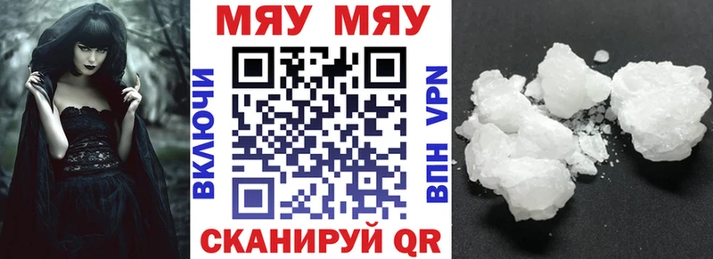 Где купить наркотики Кола Метадон Гашиш