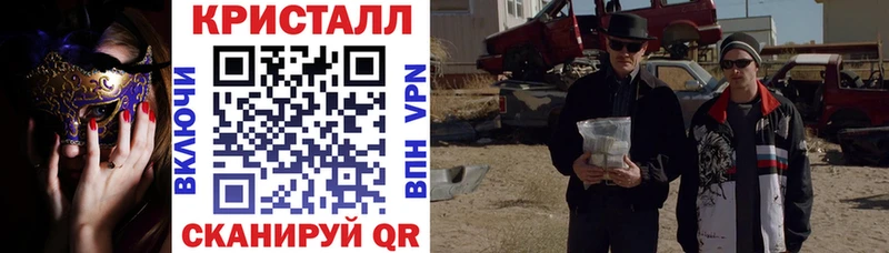 закладка  Кола  АМФ 97% 