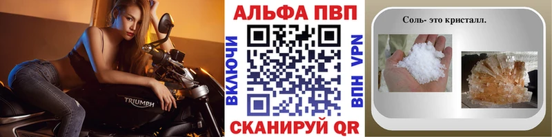 Alpha PVP СК Кола