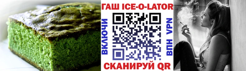 Печенье с ТГК марихуана  как найти наркотики  Кола 