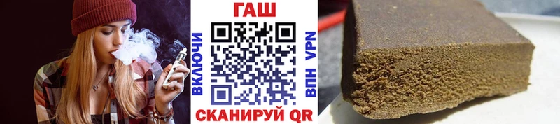 что такое   Кола  ГАШИШ VHQ 