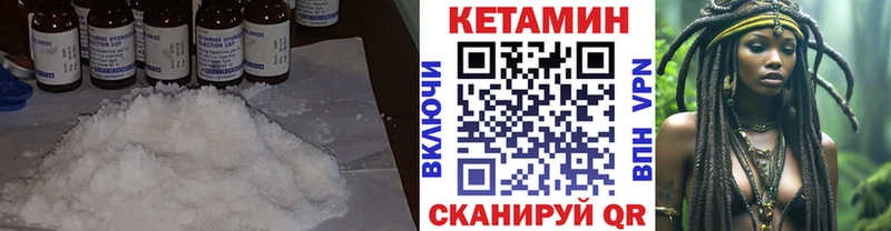 КЕТАМИН ketamine  купить наркоту  Кола 