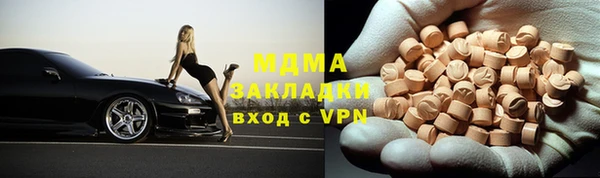 ALPHA-PVP Снежногорск