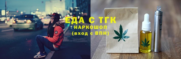 синтетический гашиш Баксан