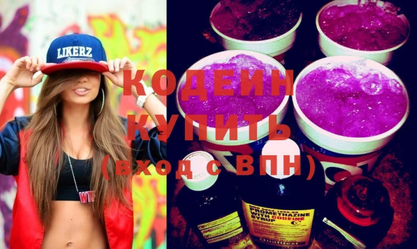 ГАЛЛЮЦИНОГЕННЫЕ ГРИБЫ Снежинск