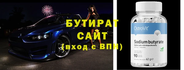 a pvp Белокуриха