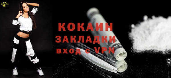 не бодяженный Белоозёрский