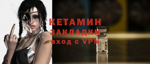 ALPHA-PVP Снежногорск