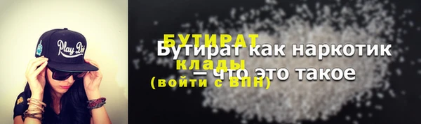 a pvp Белокуриха