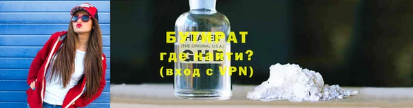 не бодяженный Белоозёрский