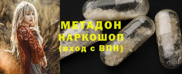 спайс Балабаново
