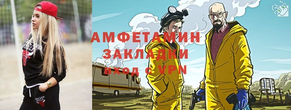 прущая мука Слюдянка