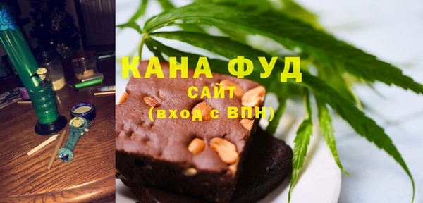 прущая мука Слюдянка