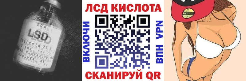 ссылка на мегу tor  Кола  ЛСД экстази ecstasy 