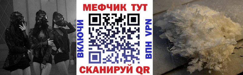 Мефедрон 4 MMC  Кола 