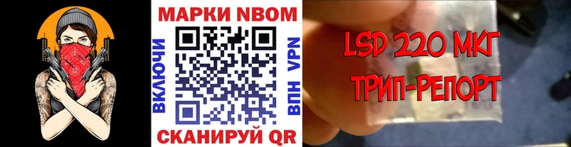shop как зайти  Кола  Марки N-bome 1500мкг  наркошоп 