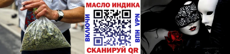 Дистиллят ТГК Wax Кола